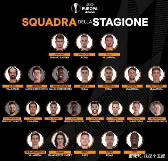  弗拉门戈是什么意思 