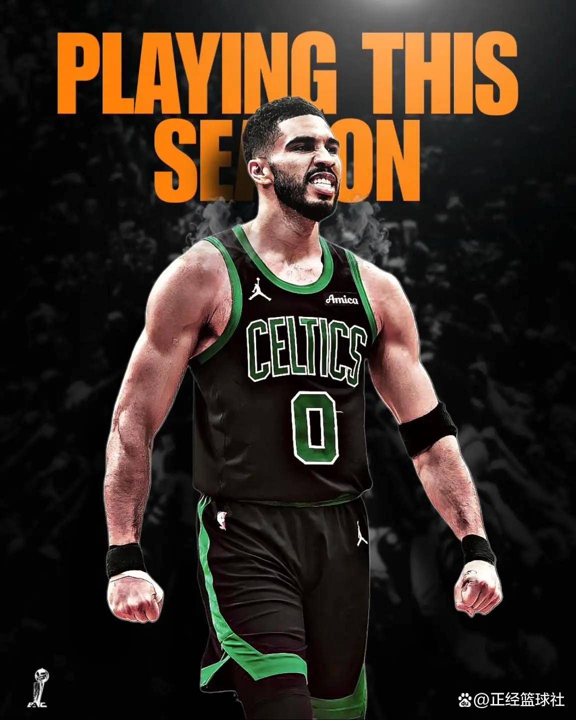 贝博-塔图姆赛事官方发布势不可挡新规，美国队争议不断！的简单介绍