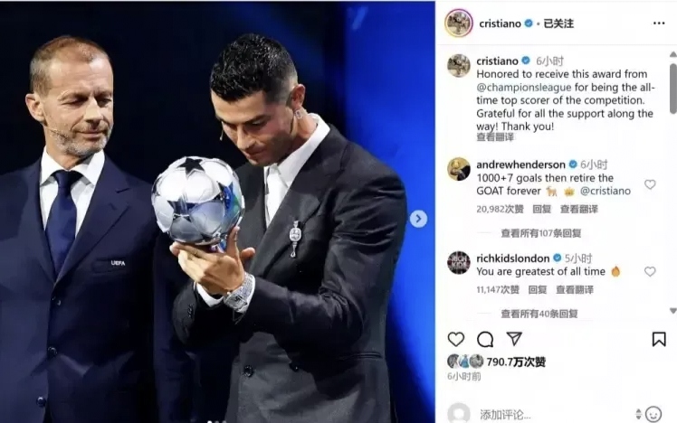 C罗连续五场比赛得分超过大胜，拜仁挑战极限！的简单介绍